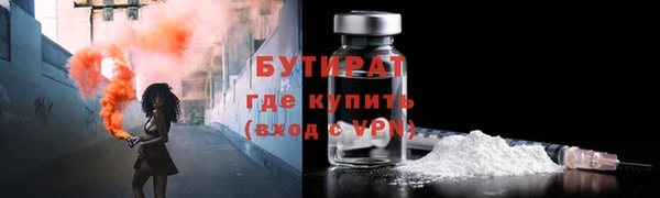 MDMA Premium VHQ Дмитриев