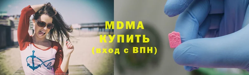 MDMA VHQ  Ярцево 